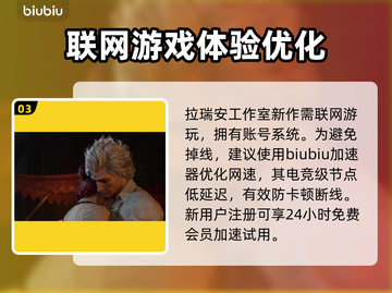 博德之门3短休机制🔥超全解析来了！截图4