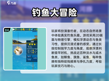 🐟🔥2025超耐玩鱼吃鱼游戏大合集！截图5