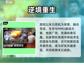 🔥2025超热门地图游戏合集，玩转全球版图🌍截图10