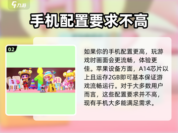 潮玩国度配置要求高吗？💥低配电脑玩家必看！🎮截图3