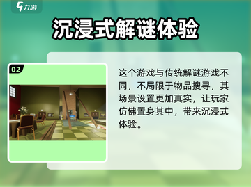 超阈限空间⚡手机版新手必看，轻松上手秘籍！截图3