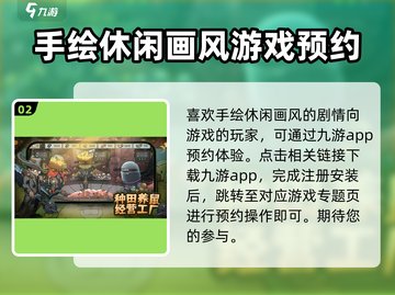 卧室冒险家💥公测时间曝光！上线倒计时🔥截图3