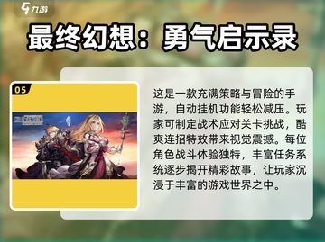 🔥2020年度最佳游戏合集，不玩就亏大了！🎮截图6