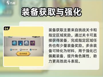 奥丘树海之下🔥新手必看！初始玩法全揭秘🎮截图5