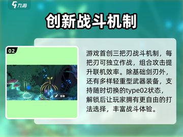 刃境公测时间泄露💥游戏名《刃境》玩家必看🔥截图3