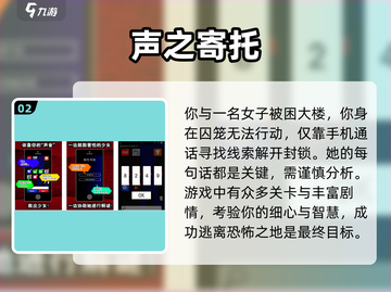 🔥2023超耐玩安卓单机游戏推荐🎉截图3