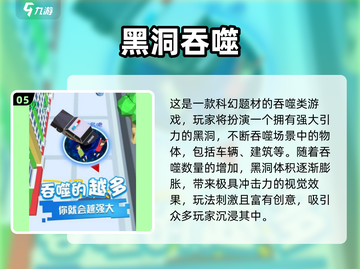 2025必玩毒液小游戏🔥超刺激体验🎮截图6