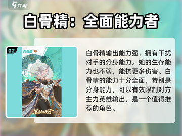 西游笔绘🔥西行强力角色大揭秘！必看游戏攻略📖截图3