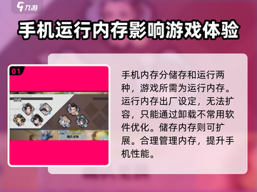 白荆回廊💥低配手机也能玩？内存配置要求全揭秘！🎮截图2