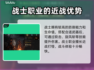 暗黑破坏神：炽天使职业🔥超强推荐！💥截图3