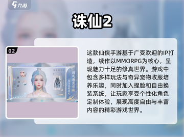 2025必玩手游🔥顶级手游合集来袭！🎮截图3