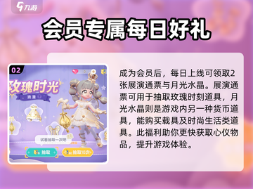 心动小镇商会🔥必加！商会玩法全揭秘🎮截图3