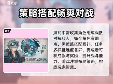 吟游战记🔥超好玩！游戏体验爆赞🎉截图3