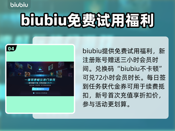 巨人杀手暗黑之潮🔥闪退解决攻略来了！⚡截图5