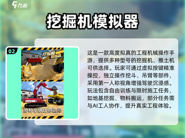 🎮2025最火拖拉机手游推荐！玩到停不下来截图3