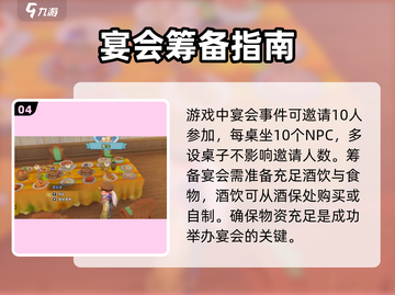 《沙石镇时光》喝酒任务🔥完成攻略酒馆小酌一杯🍷截图5