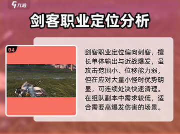 燕云十六声剑客🔥：最强武侠体验，你不容错过的游戏！截图5