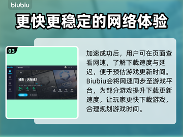 城市天际线2🔥闪退解决+加速器分享🎉截图4