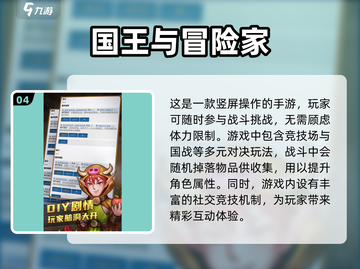 超高级国王游戏🎉2025最强合集在这里！截图5