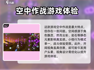斯露德🔥好玩吗？游戏玩法评测截图3