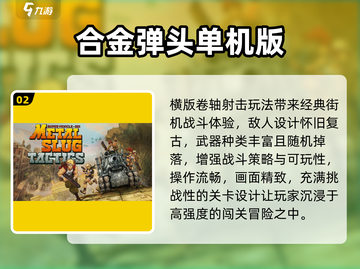 🔥70后回忆杀！经典单机游戏重温迷失传奇🎮截图3