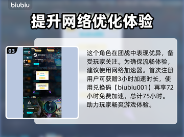 漫威争锋：美队玩法大揭秘，轻松上分🔥截图4