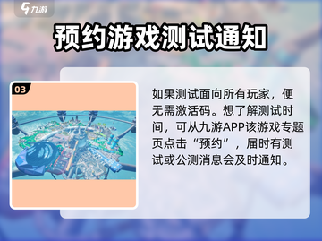 APEX英雄手游💥激活码领取方法⚡截图4