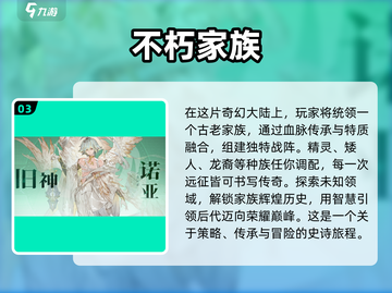 💥2025年必玩！高质量正经手游推荐🔥截图4