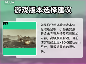 星空豪华版内容大揭秘！🔥游戏粉丝必看✨截图3