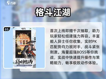 🔥2025最火JOJO格斗游戏下载💥截图6