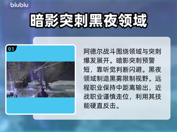 艾尔登法环🔥黑夜君临碎身巨颚打法🔥一招制胜！截图2