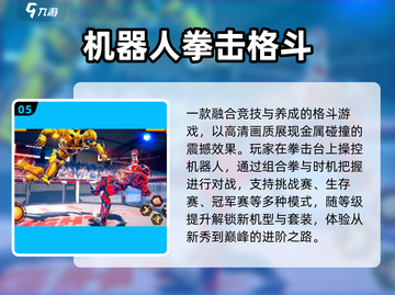 🔥2025必玩EVA游戏合集💥截图6