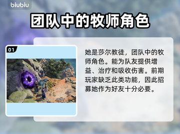 博德之门3：影心拯救大揭秘🔥惊天反转！截图2