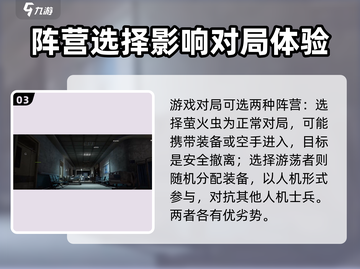 🔥萤火突击公测时间曝光，还有几天等不及了！🔥截图4