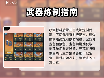 风之痕迹首日神操作🔥截图4