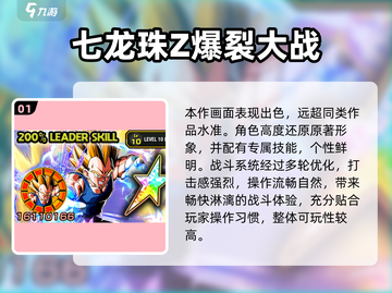 🔥2025最耐玩龙珠格斗游戏榜单来袭！🎮✨截图2