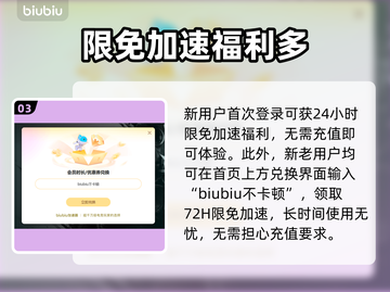 海斯特拉的铁路之神⚡加速器推荐，进不去必看！🎮截图4