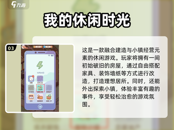 🔥2025阿凡达游戏下载TOP榜🎮必玩清单💥截图4