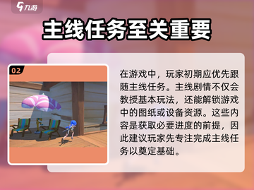 沙石镇时光💥游戏玩法特色全面解析！🔥截图3