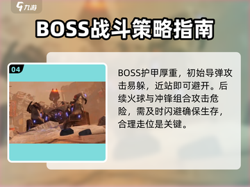 魔兽世界🔥破碎之地副本详细攻略🌟截图5
