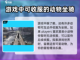 燕云十六声🔥：鹅的隐藏作用大揭秘！🎮截图4