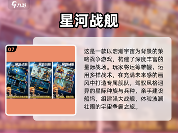 🔥2025十大耐玩战舰游戏榜单来袭！🚢🎮截图8