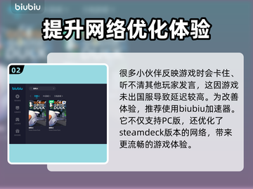 鹅鸭杀加速器推荐💥低延迟玩得更爽🔥截图3
