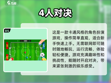 🔥2025四人手游TOP榜！🎮闺蜜基友疯玩合集截图6