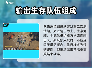 白荆回廊🔥物理队天花板配队推荐！💥截图2