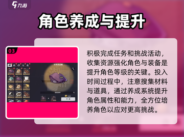 《归龙潮》大师级成就🔥超简单攻略来啦！截图4