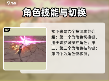 《境界刀鸣》操作系统曝光！💥🎮截图3