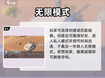 沙石镇时光🔥无尽模式开启神技！🎮截图2