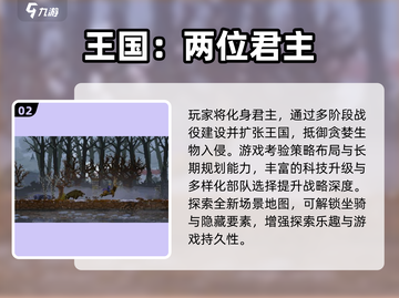🔥2025最全建国招兵打仗游戏汇总💥🎮截图3