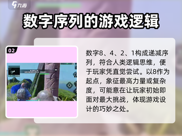 破碎之地🔥石柱顺序大公开！掌握这个就能通关🎮截图3